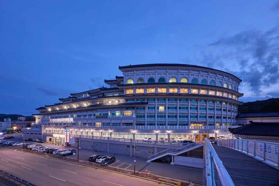 동해보양온천 컨벤션호텔