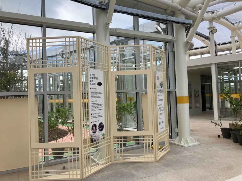 목포_국립호남권생물자원관 (18).JPG