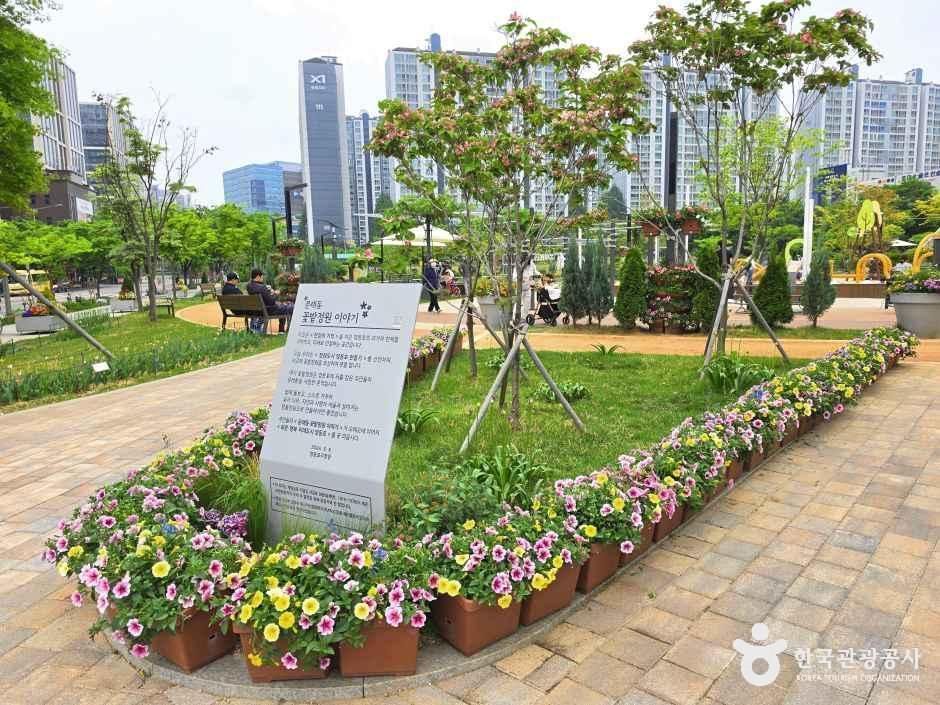 문래동꽃밭정원