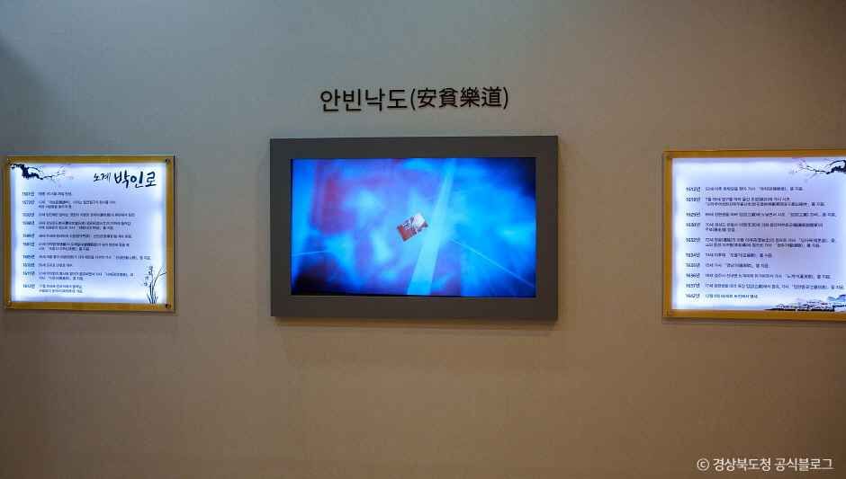 노계문학관