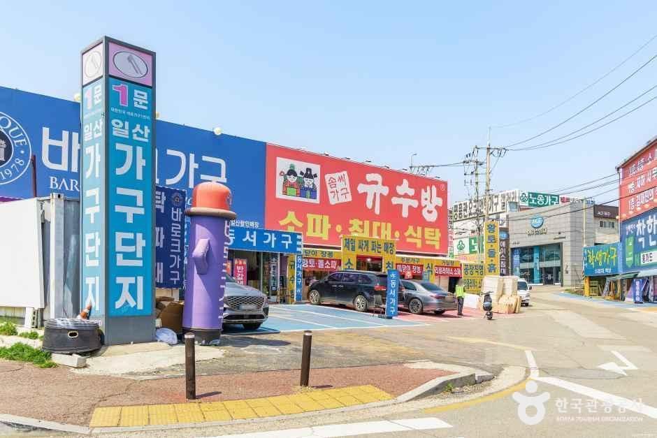 일산가구단지 - 경기도 고양시 일산서구 경의로917번길 26 관광 명소