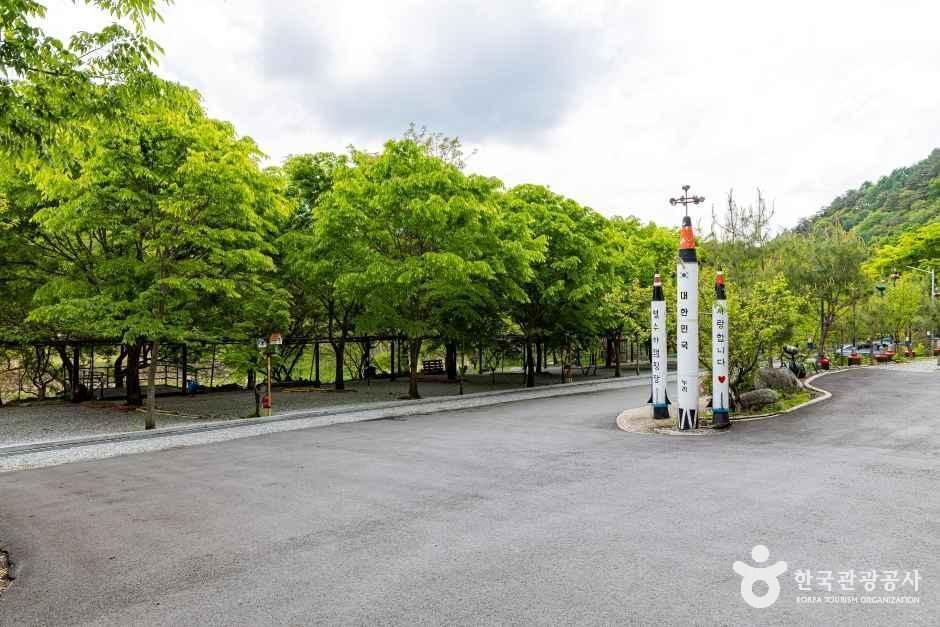 별수하캠핑장