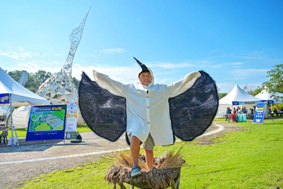 예산황새축제