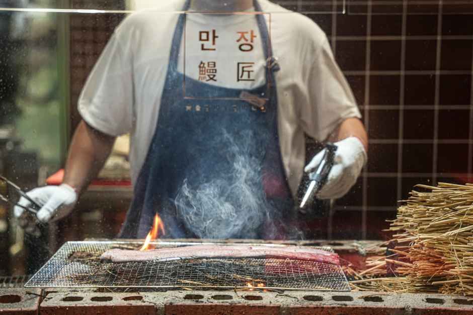 만장
