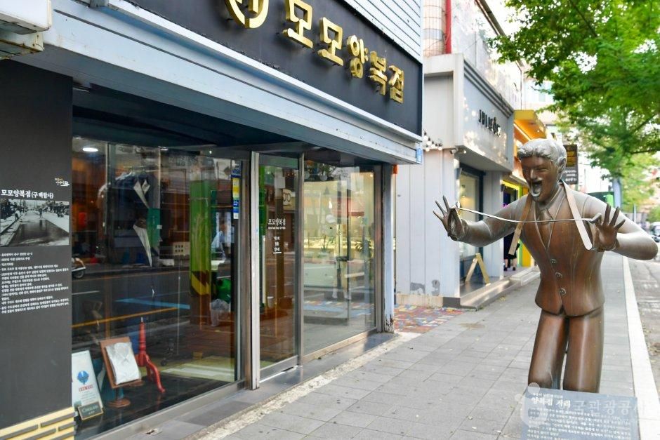 울산 문화의거리