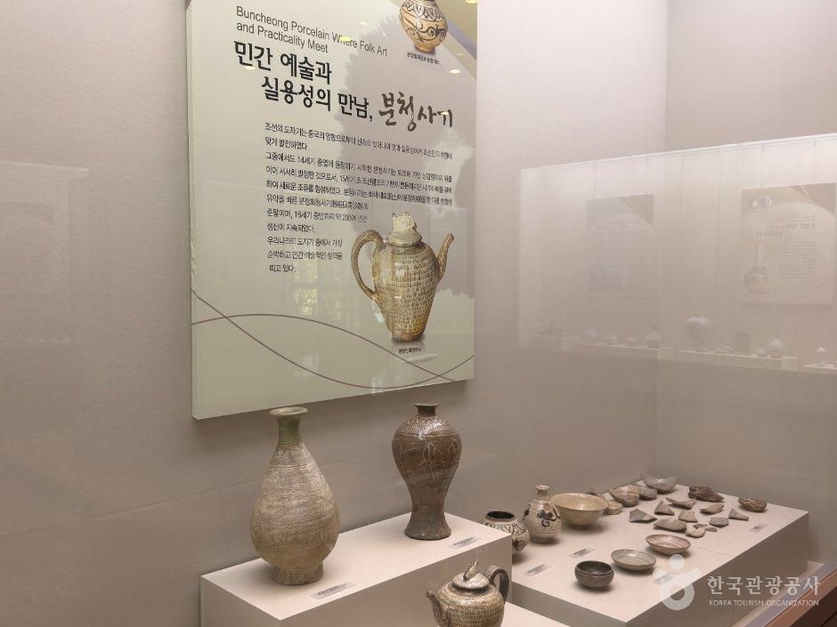 거창박물관