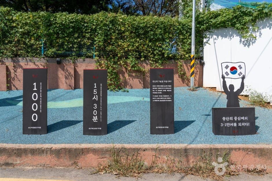 사강시장