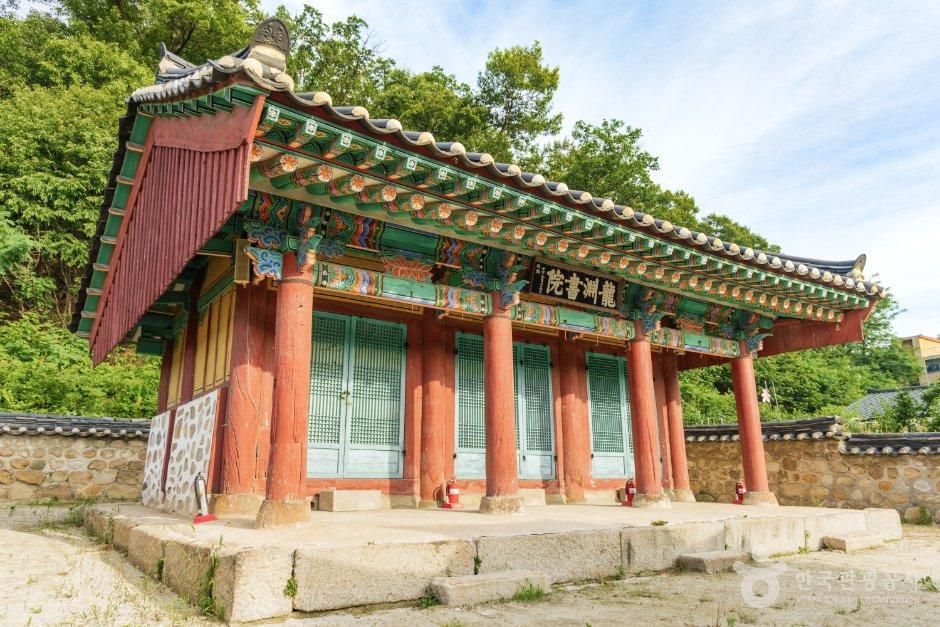 용연서원