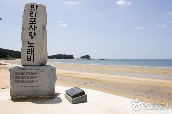 만리포해수욕장 만리포해수욕장