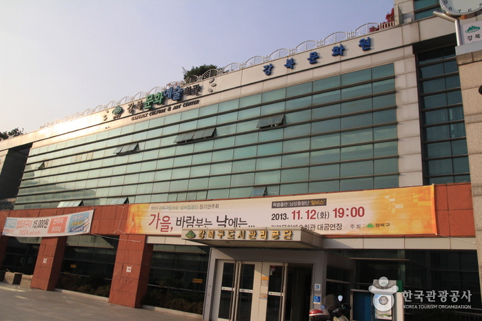 Gangbuk Culture Center