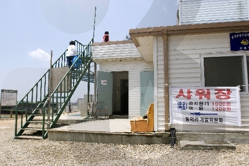 강화 동막해변 강화 동막해변