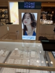 스톤헨지 AK플라자 분당점