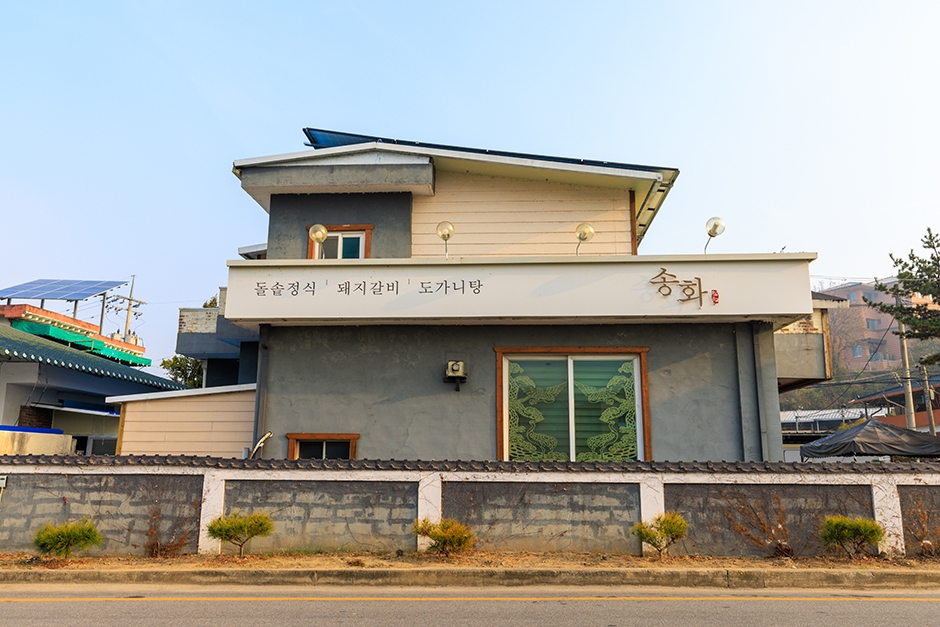 Songhwa