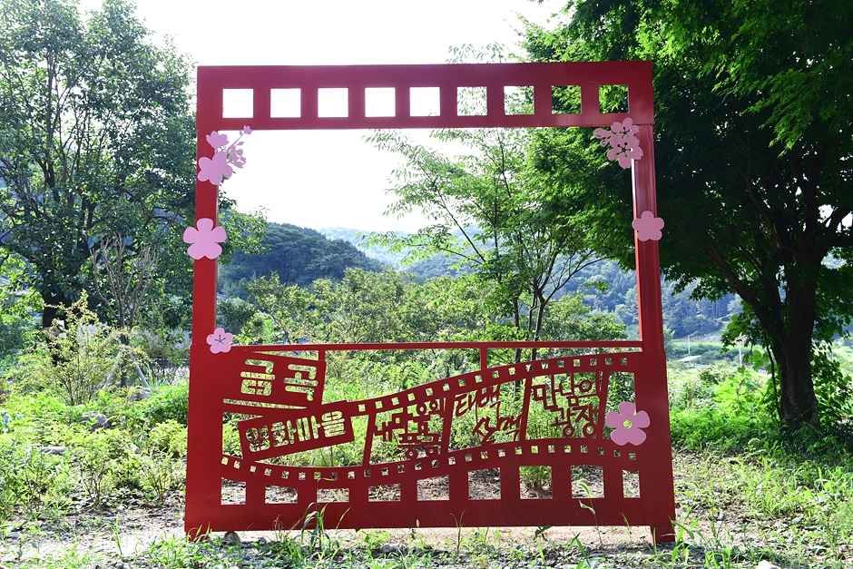 金谷电影村
