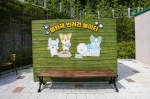 봉화재 반려견 놀이터 (5) 미리보기