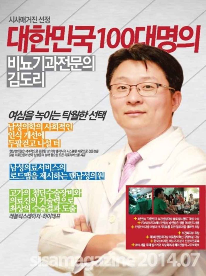 스탠탑비뇨의학과의원2