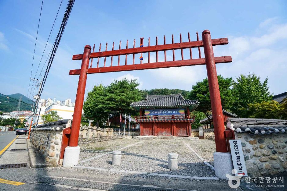 Yangsan Hyanggyo