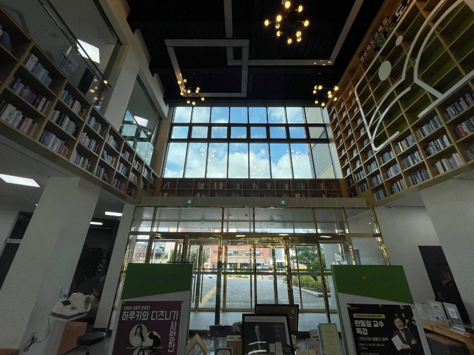慶尚北道教育庁 清道図書館