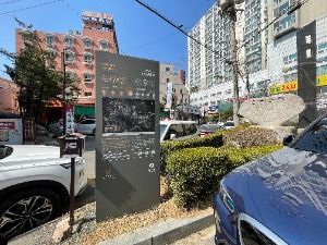[경기옛길 삼남길 제2길] 인덕원길 사진 2