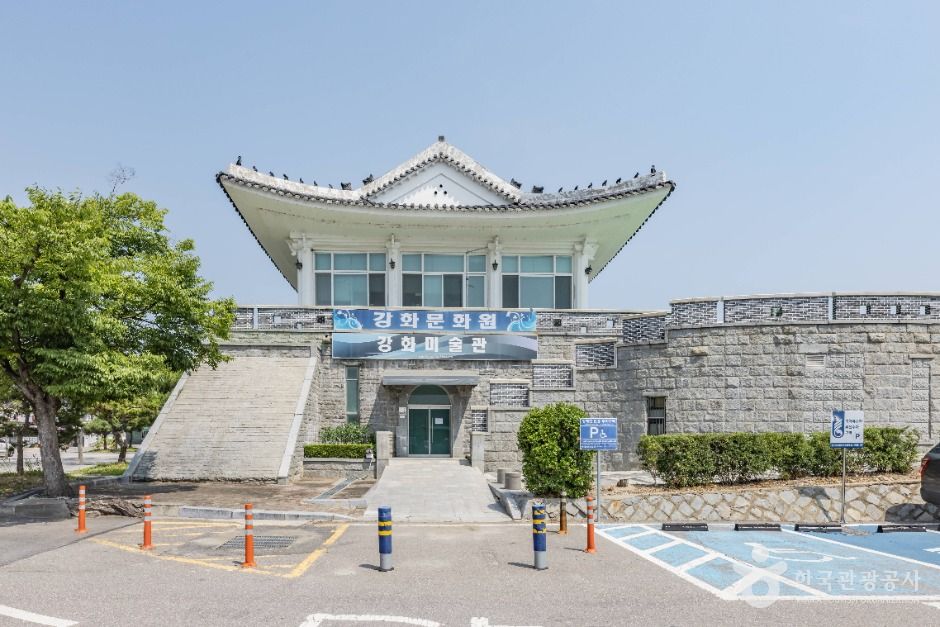 江華文化院