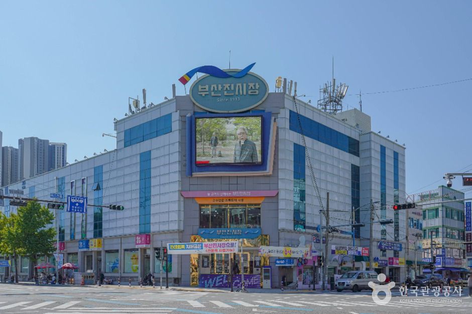 釜山镇市场