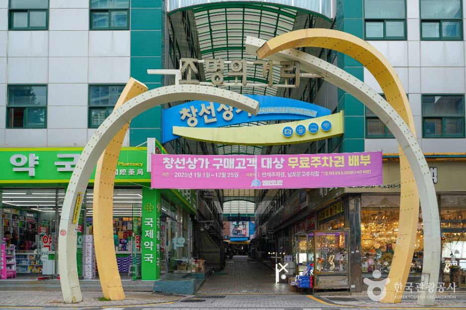 照明街