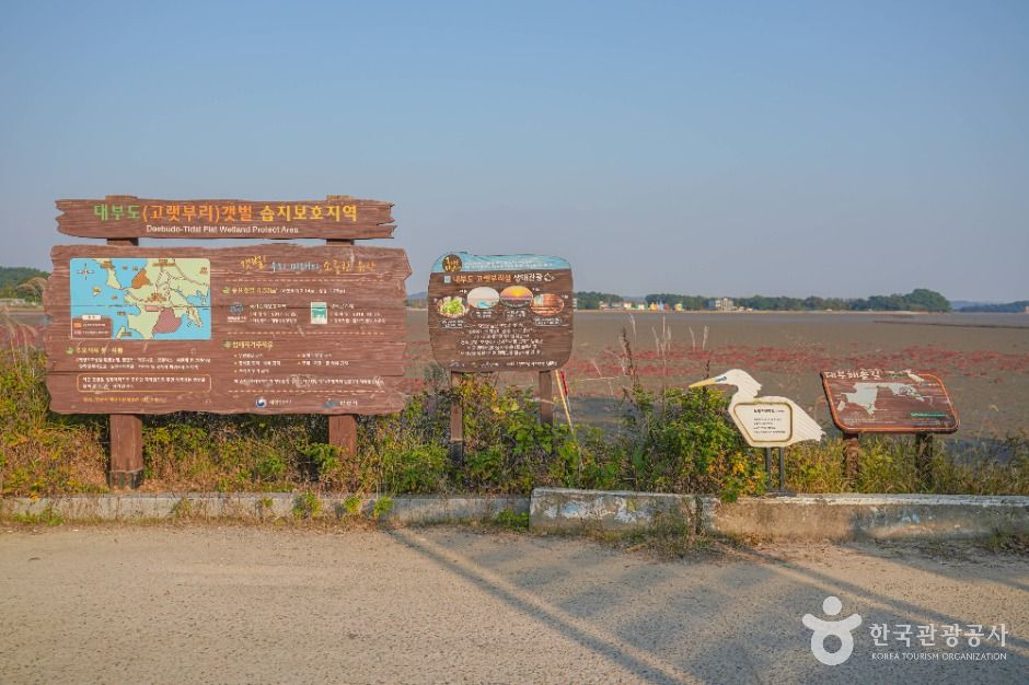 해뜨는 대부도 고랫부리