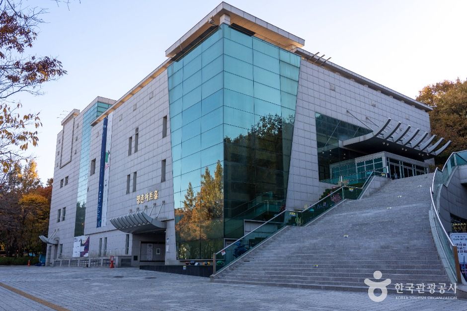 Pyeongchon Art Hall