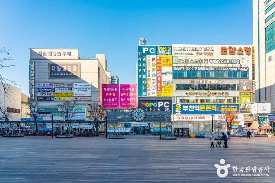 부천역 마루광장