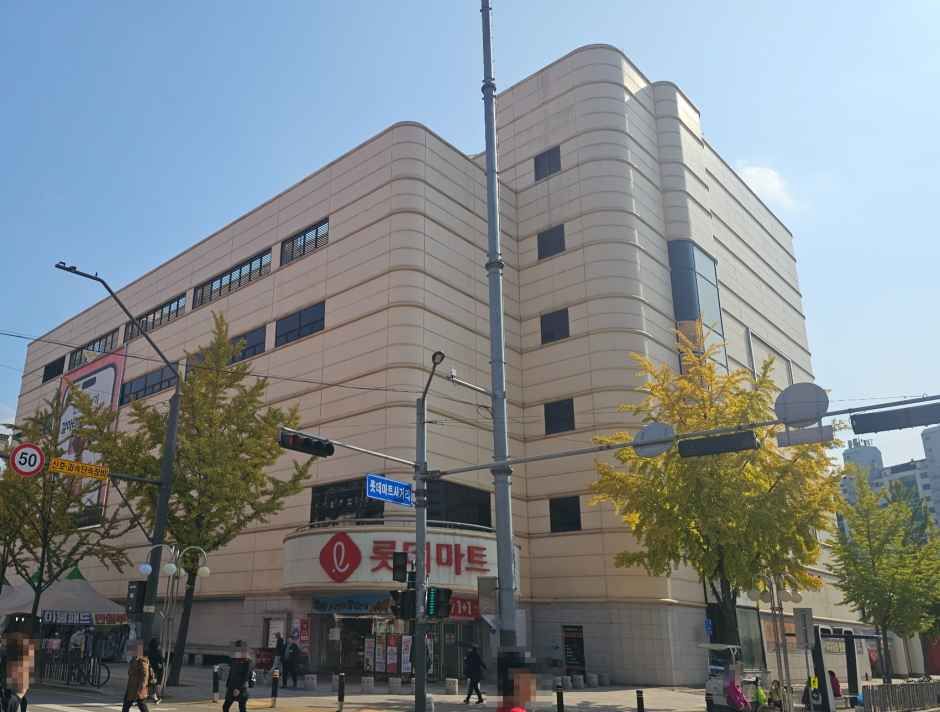[事後免税店] ロッテマート・ソンブ（仙府）店