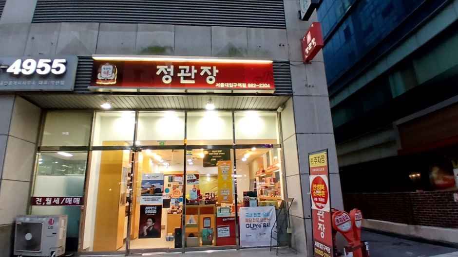 JUNG KWAN JANG Seoul National University Entrance Branch [Tax Refund Shop]