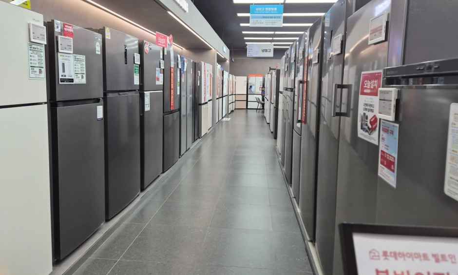 롯데하이마트 연수점