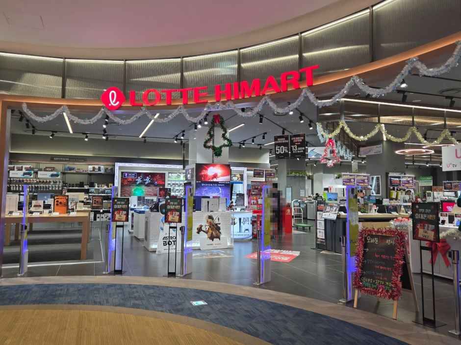 Lotte Himart - Lotte Mall Suji Branch [Tax Refund Shop](롯데하이마트 롯데몰 수지점)