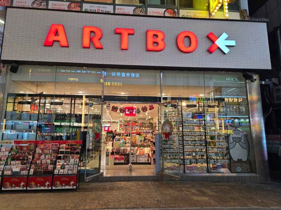 Artbox - Seohyeon Branch [Tax Refund Shop](아트박스 서현점)