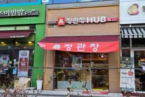 정관장HUB 미사강변본점
