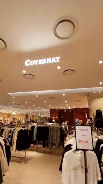 커버낫 롯데아울렛 서울역점