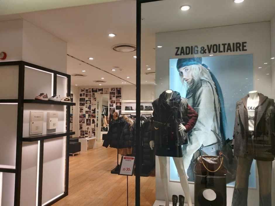 쟈딕앤볼테르 롯데백화점 창원점