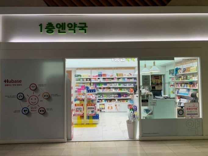 Ilcheung N Pharmacy [Tax Refund Shop]