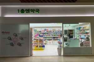 1층엔약국