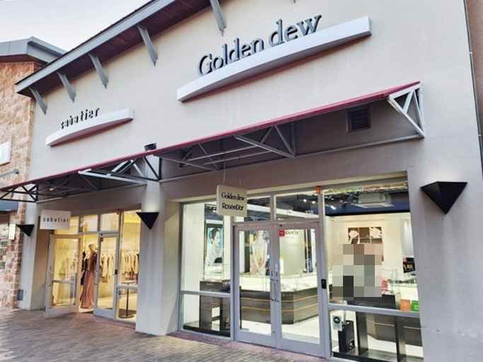 [事後免税店] GOLDENDEW・新世界サイモンプレミアムアウトレットシフン（始興）店(골든듀 신세계사이먼프리미엄아울렛 시흥점)