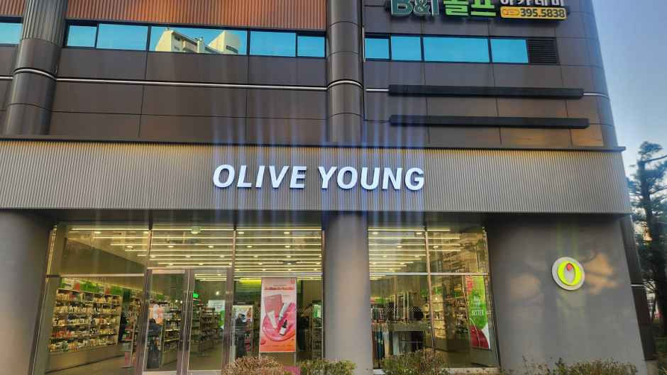 [事後免税店]Olive Young・サンボン（山本）ハンスプ店(올리브영 산본한숲점)