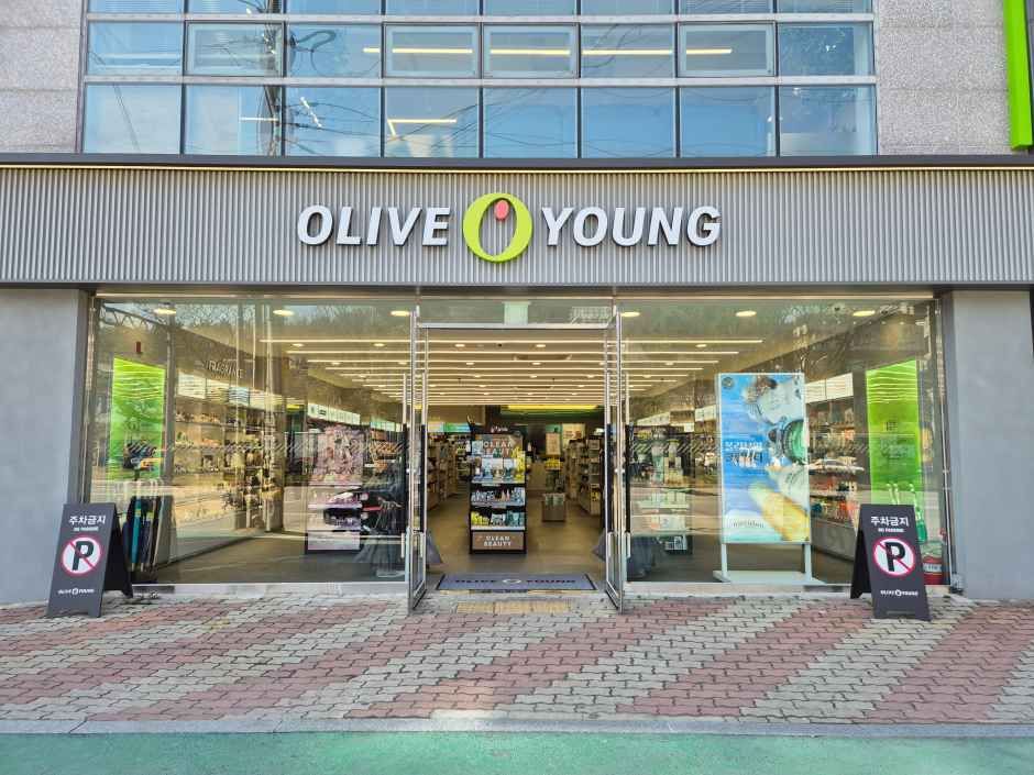 [事後免税店] Olive Young・クミヒョンゴク（亀尾荊谷）店