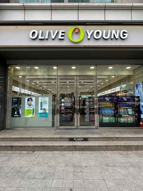 Olive Young - Mokdong Hyundai Hyperion Branch [Tax Refund Shop]