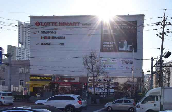 LOTTE Hi-Mart Bupyeong-gu Office Branch [Tax Refund Shop](롯데하이마트 부평구청점)