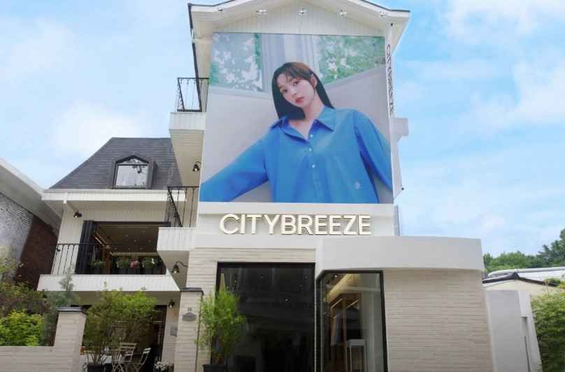 시티브리즈 한남 플래그십스토어