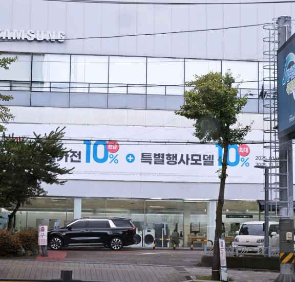 Samsung Store Geumcheon [Tax Refund Shop](삼성스토어 금천)