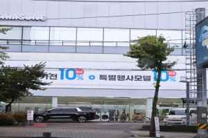 삼성스토어 금천