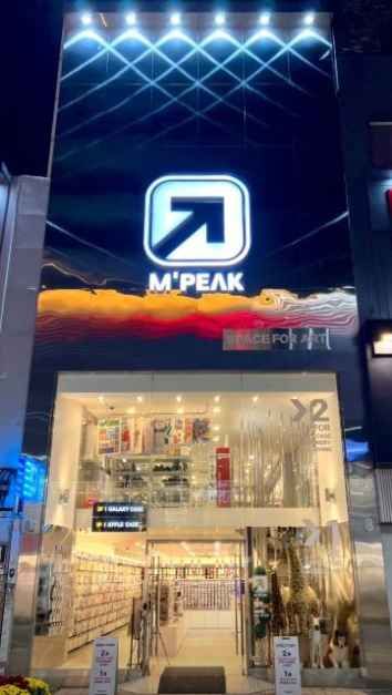 [事後免税店]M-PEAK（エムピーク）・プサングァンボク（釜山光復）店