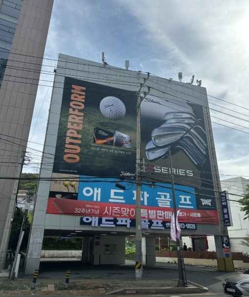 [事后免税店]ADPAR高尔夫Centum店