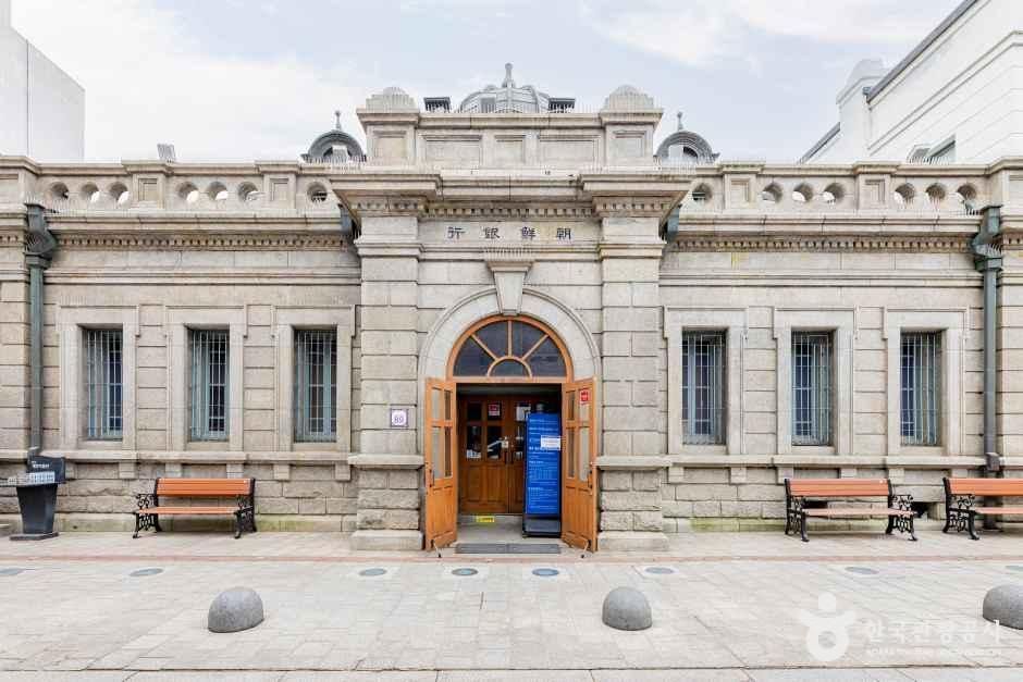 인천개항박물관